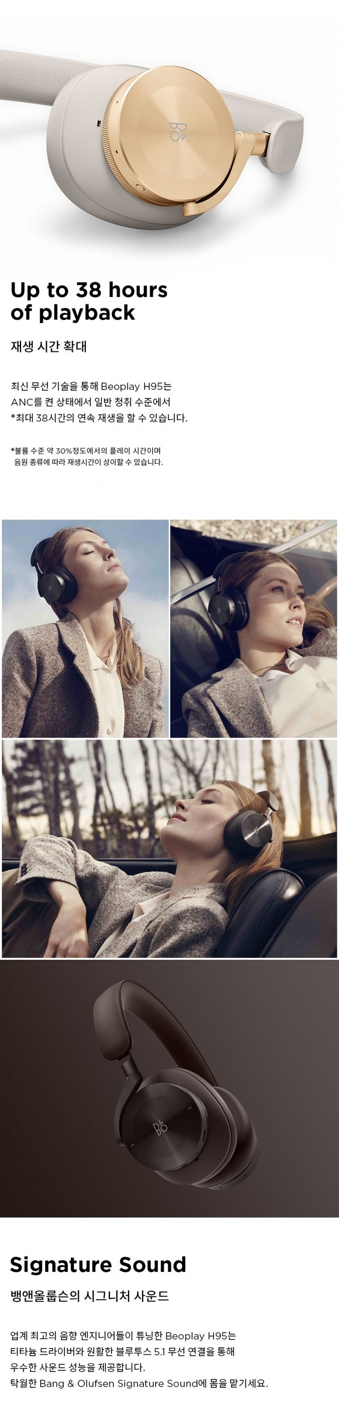 공식 수입 베오플레이 H95 (Beoplay H95) Navy 95주년 기념 블루투스 무선 헤드폰