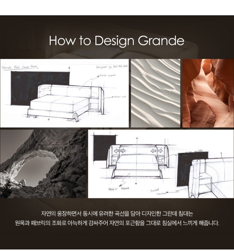 리바트 그란데 패브릭 원목 라지킹 침대 프레임 확장+평상형