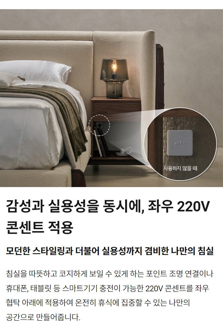 리바트 그란데 패브릭 원목 라지킹 침대 프레임 확장+평상형