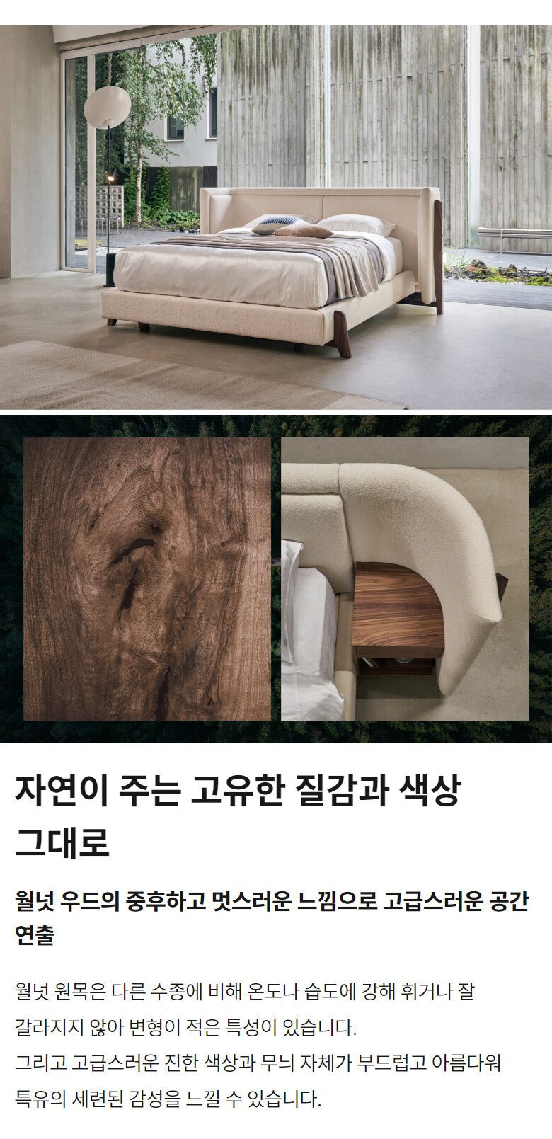 리바트 그란데 패브릭 원목 라지킹 침대 프레임 확장+평상형
