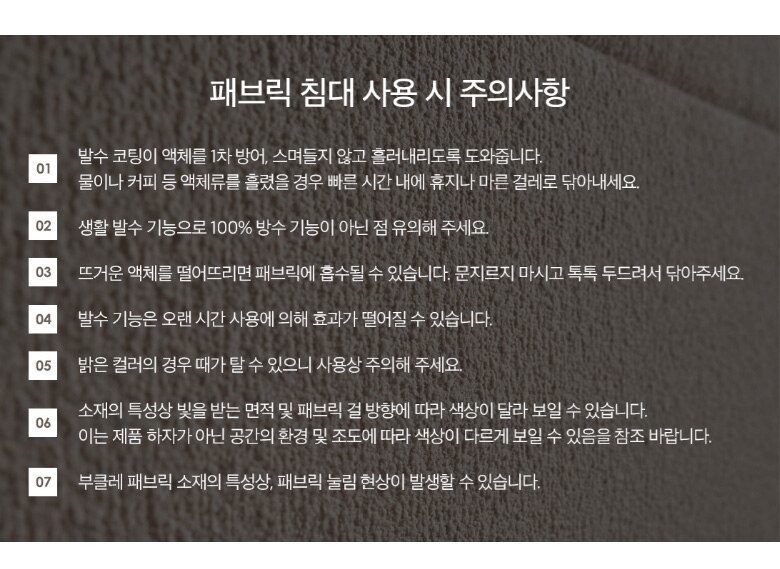 리바트 그란데 패브릭 원목 라지킹 침대 프레임 확장+평상형