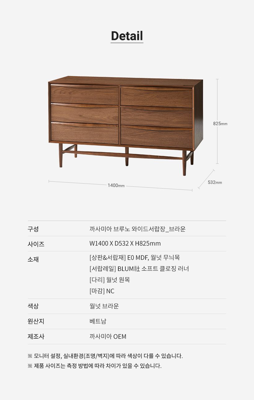 [웨딩패키지] 브루노 침대Q 세트_BR (마테라소 럭스 디에씨)