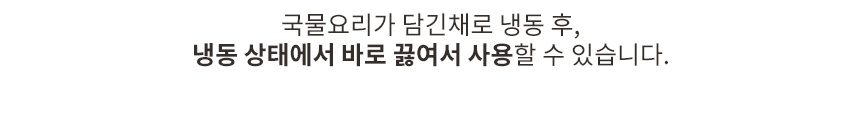 샐마 무균열 미니뚝배기 애플팟 내열냄비 계란찜뚝배기