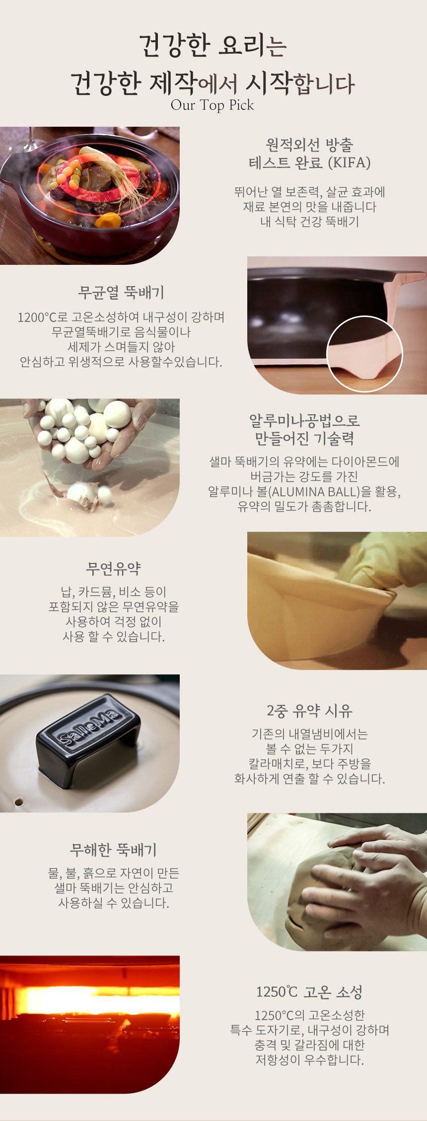 샐마 무균열 미니뚝배기 애플팟 내열냄비 계란찜뚝배기