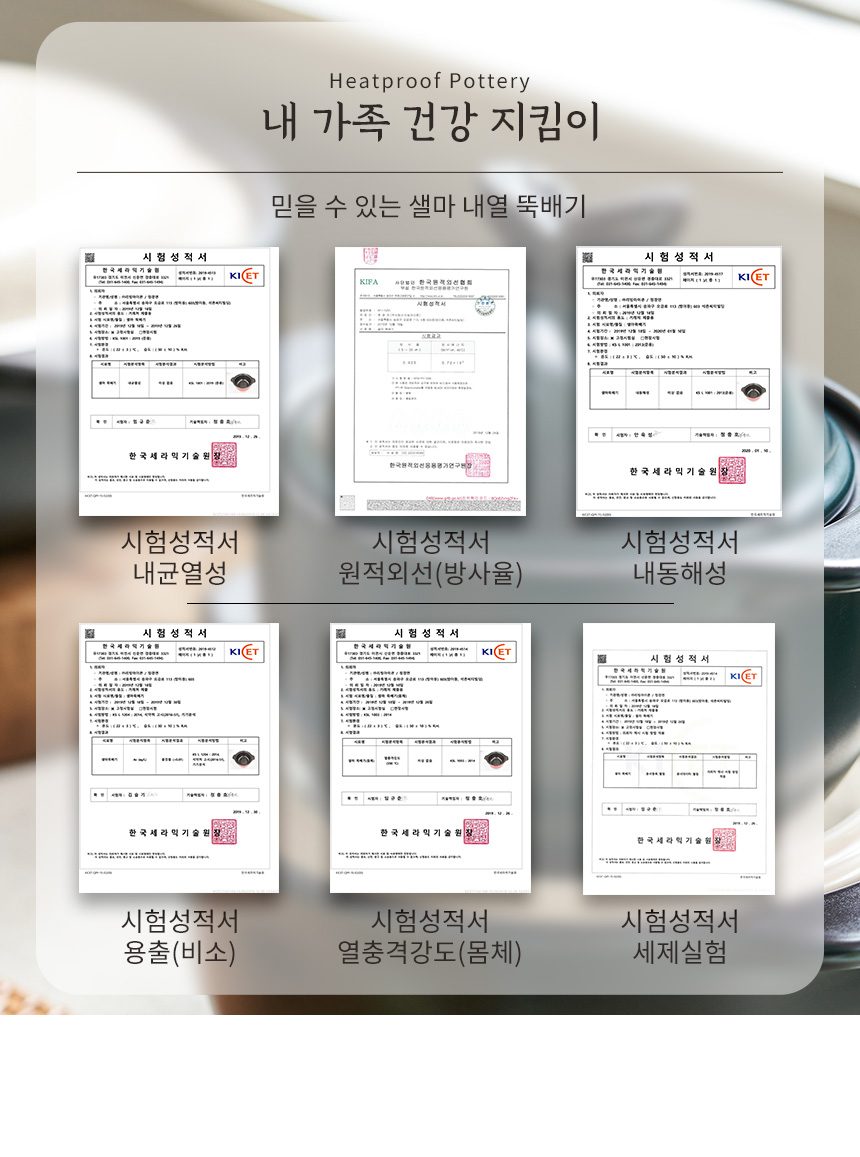 샐마 무균열 미니뚝배기 애플팟 내열냄비 계란찜뚝배기