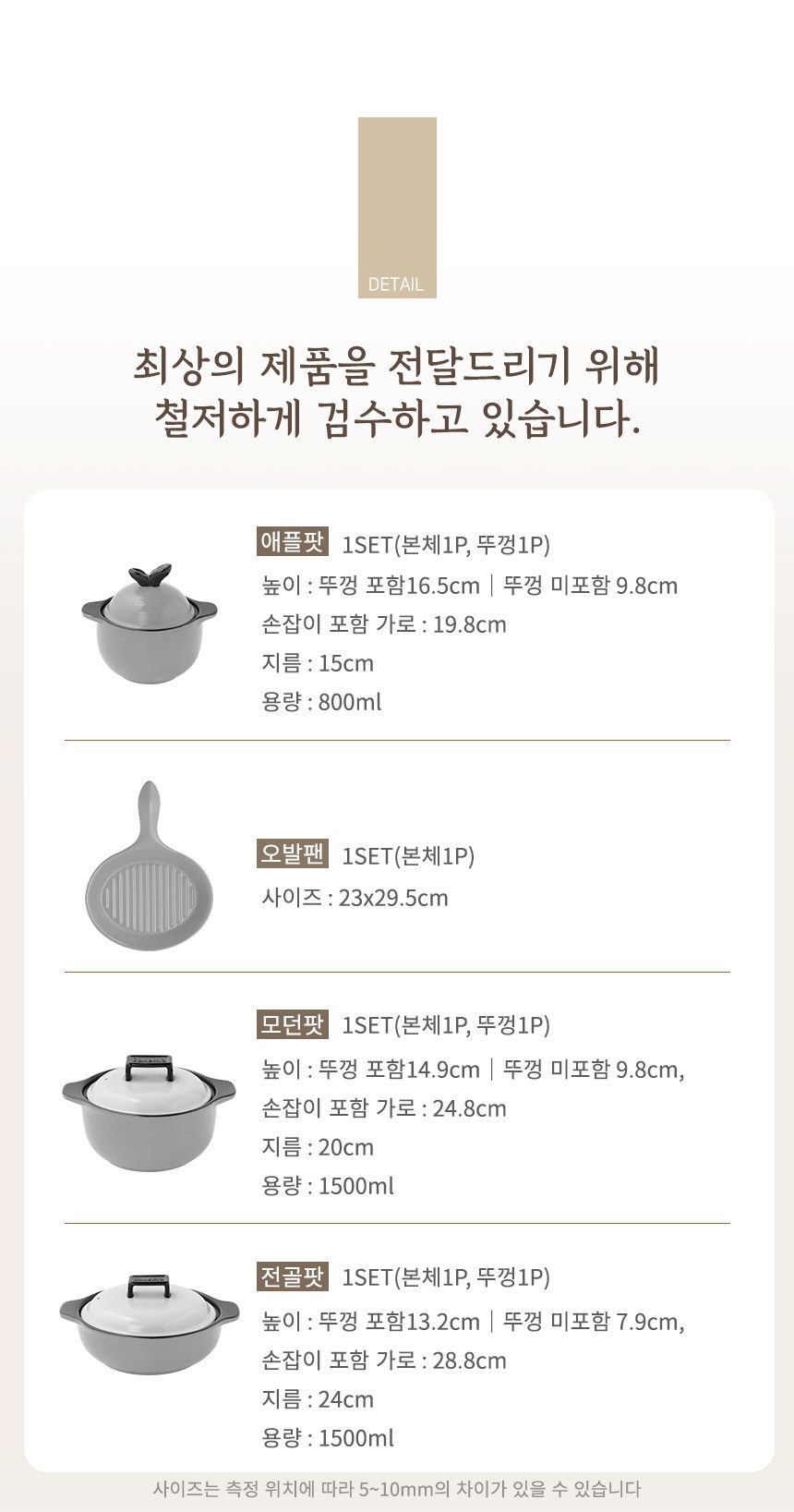 샐마 무균열 미니뚝배기 애플팟 내열냄비 계란찜뚝배기