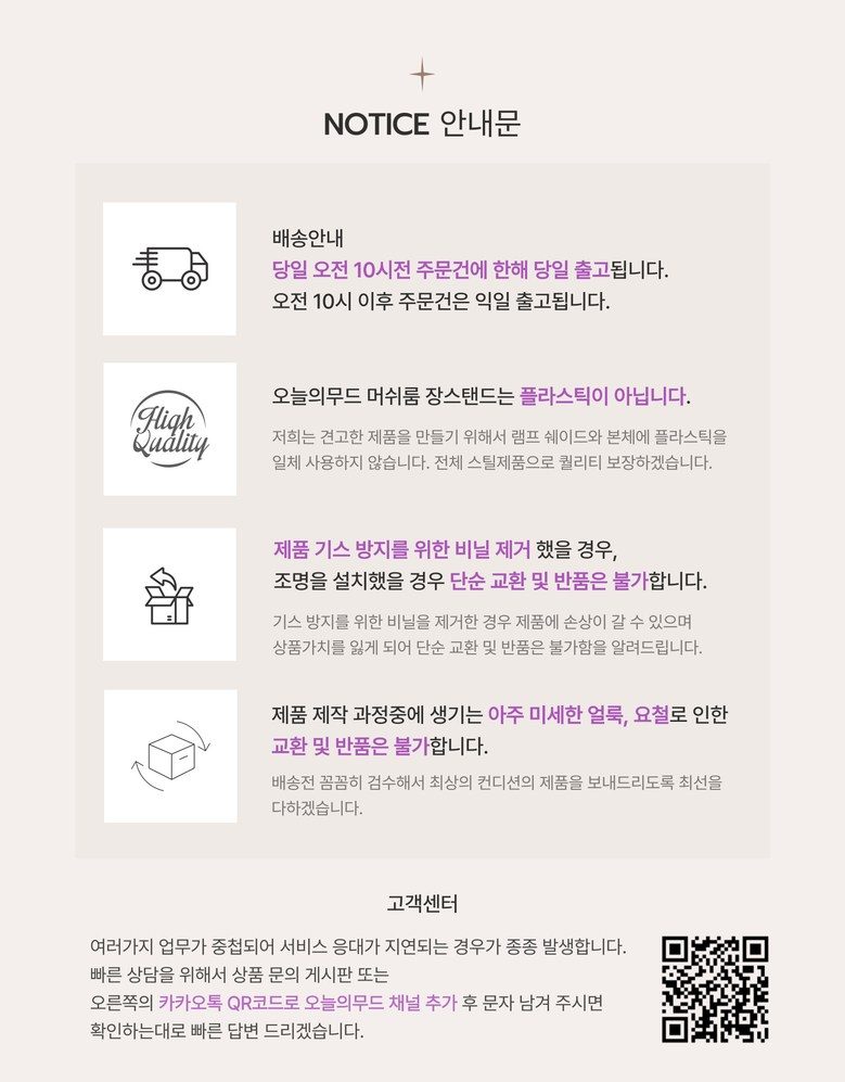Omoo 머쉬룸 플로어 장스탠드 램프
