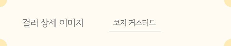 Omoo 머쉬룸 플로어 장스탠드 램프