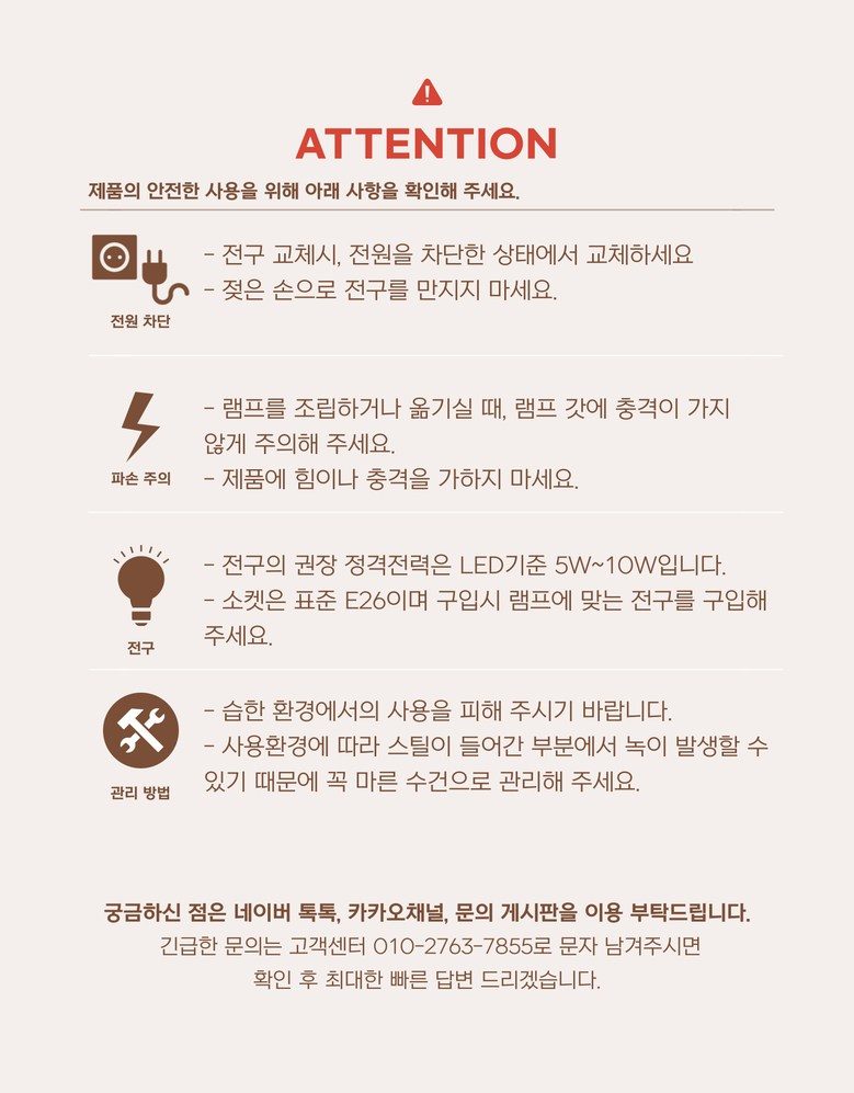 Omoo 머쉬룸 플로어 장스탠드 램프