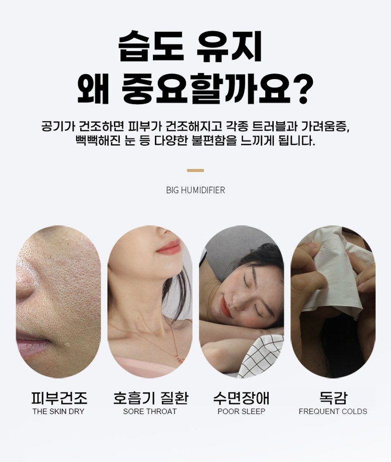마이뚜뚜 대용량 무드등 조용한 디지털 usb 미니 가습기 1.5L