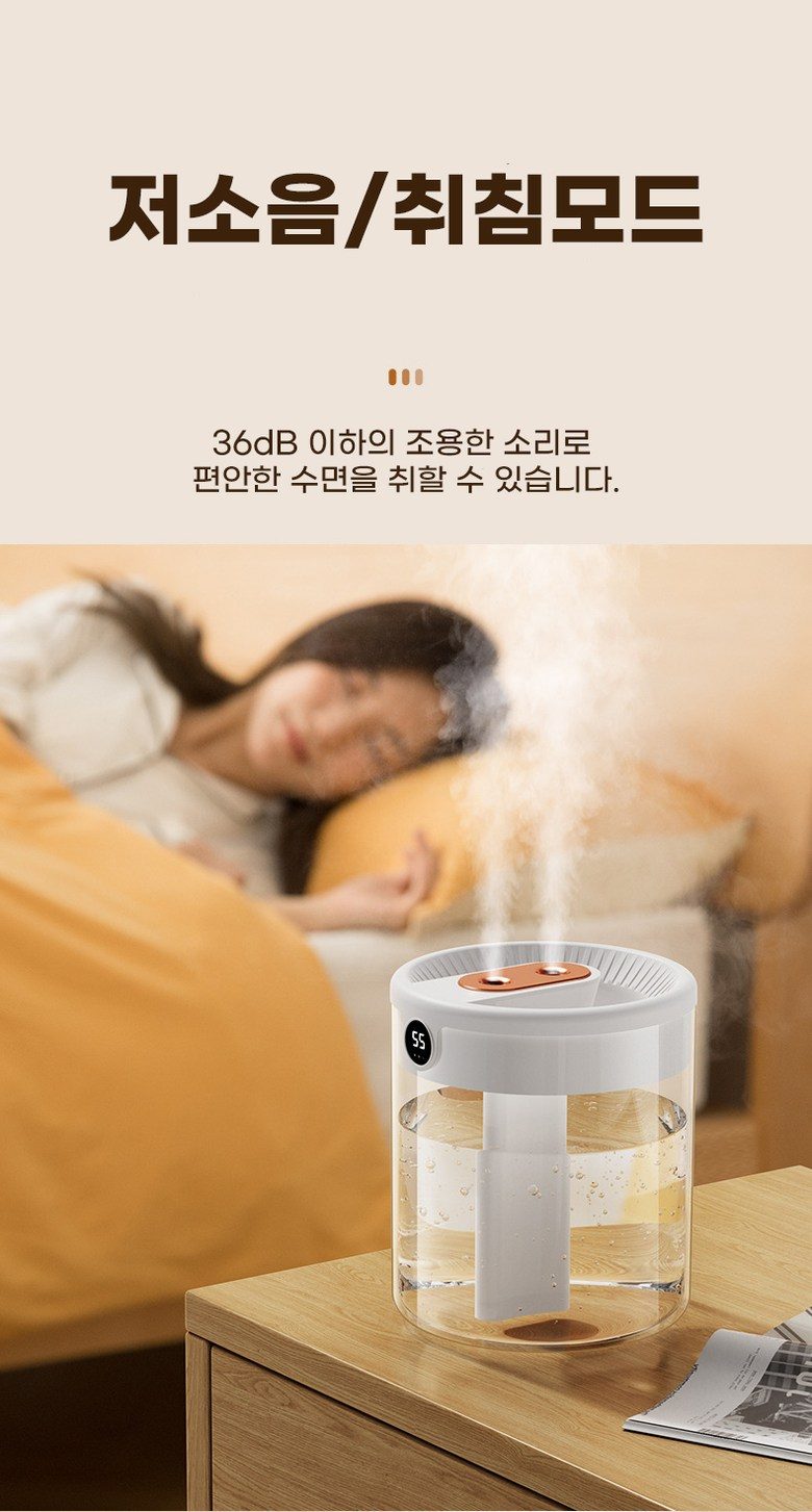 마이뚜뚜 대용량 무드등 조용한 디지털 usb 미니 가습기 1.5L