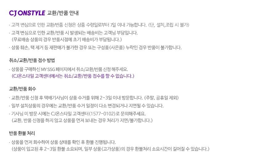 사파머신 안마의자 SF-9700 헬스케어
