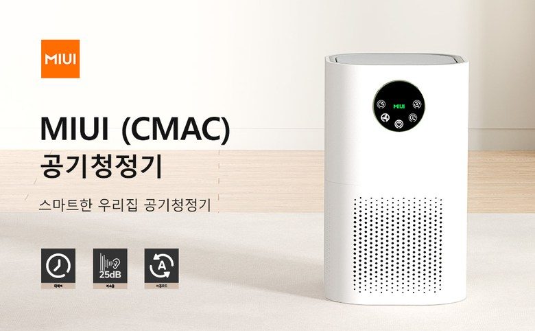 MIUI 공기청정기 저소음 자동모드 타이머 3중필터 99%제거