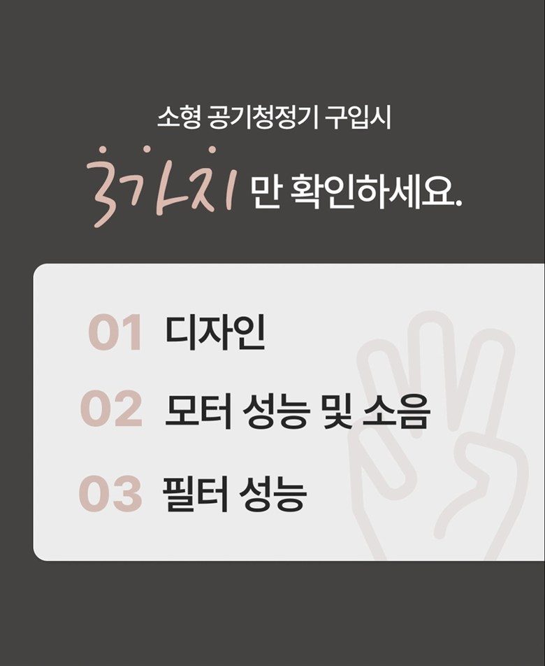 클레어 K 공기청정기