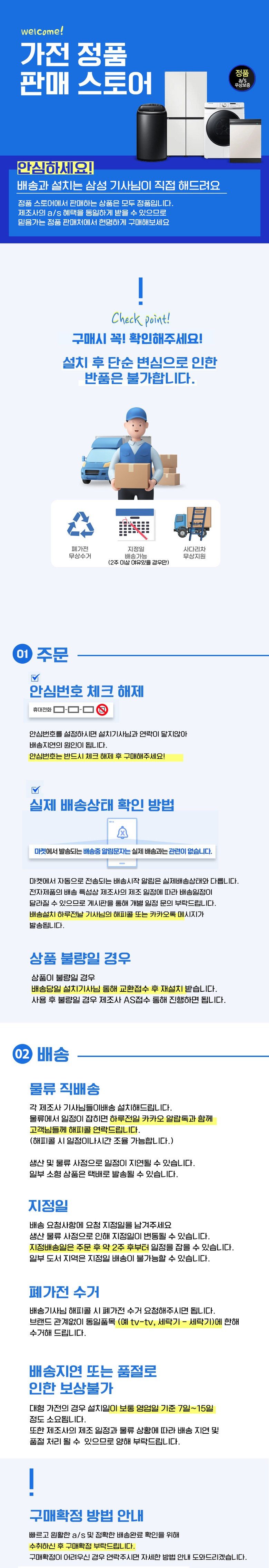 비스포크 큐브 인테리어 스탠드 CFX-H90E0D