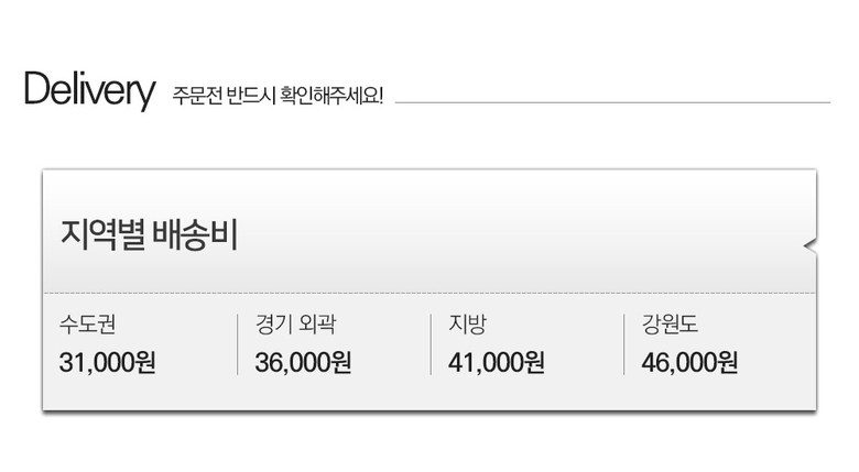 스칸디무드 플렌토 속 깊은 5단 서랍장 800
