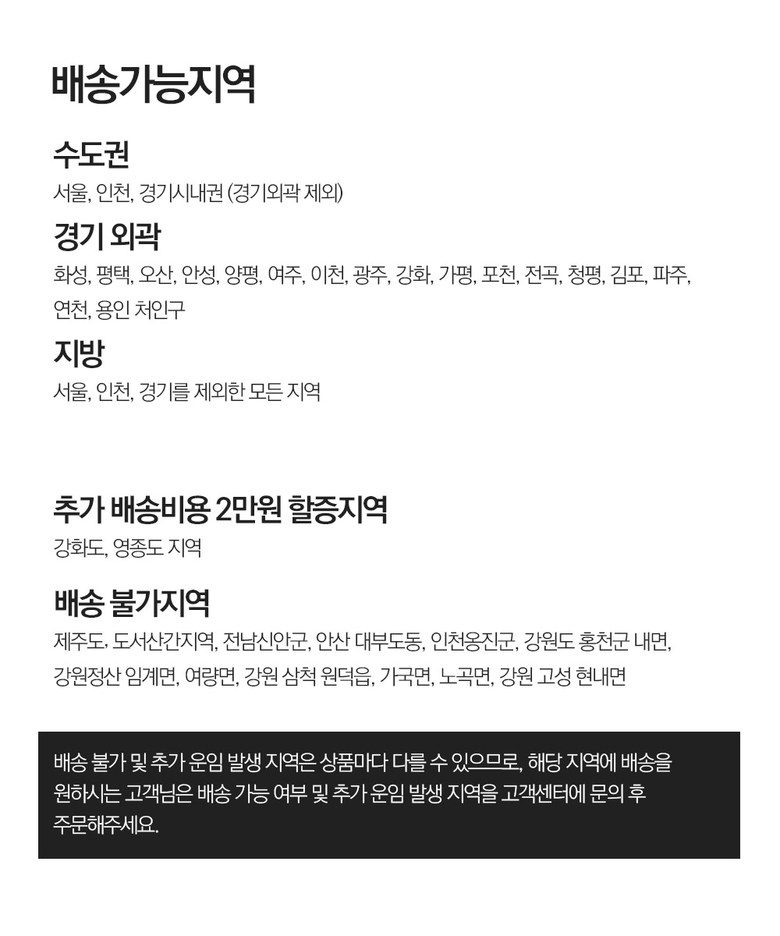 스칸디무드 플렌토 속 깊은 5단 서랍장 800