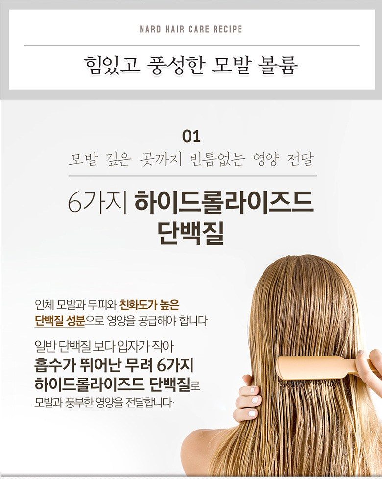 부케가르니 나드 블랙시드 탈모 샴푸 2개