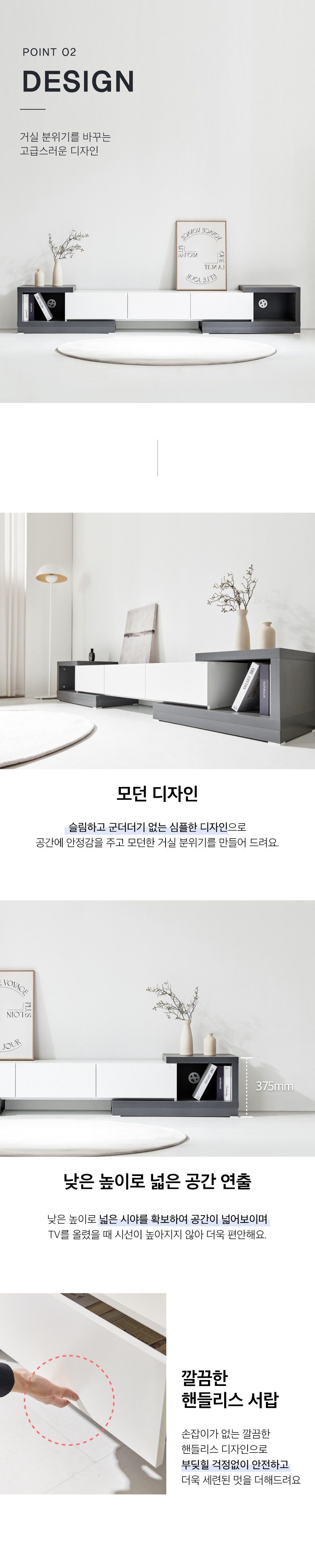 동서가구 이즈 살몬 확장형 거실장 2300 방문설치