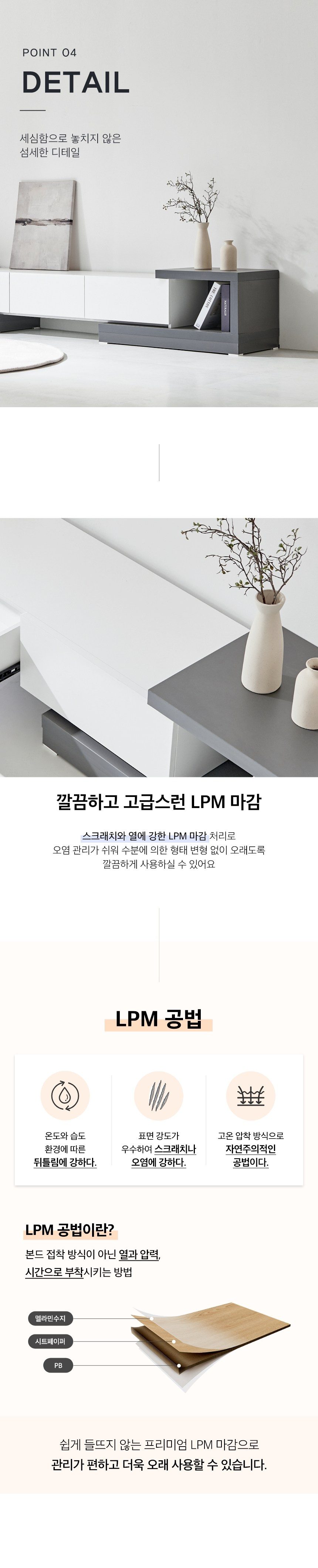 동서가구 이즈 살몬 확장형 거실장 2300 방문설치