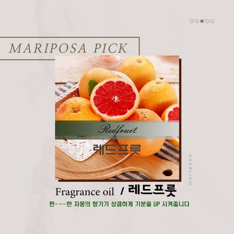 마리포사 디퓨저 핑크솔트 클래식장미 조명등디퓨저 150ml