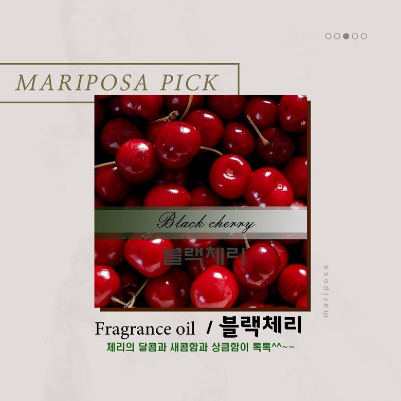 마리포사 디퓨저 핑크솔트 클래식장미 조명등디퓨저 150ml