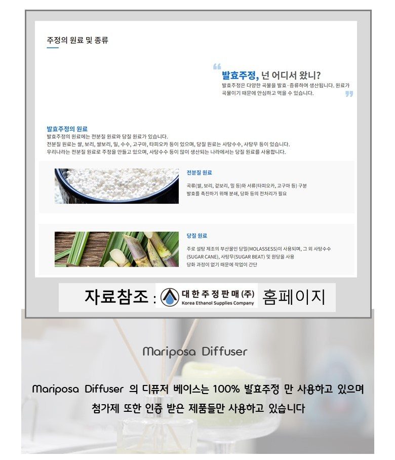 마리포사 디퓨저 핑크솔트 클래식장미 조명등디퓨저 150ml