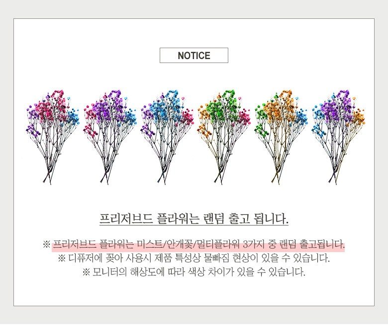 에스메랄다 대용량 디퓨저 300ml 2세트