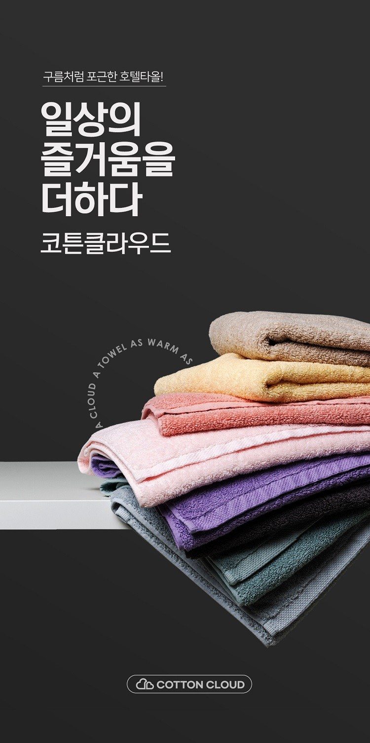 코튼클라우드 호텔수건 200g 40수 코마사, 그레이, 10개