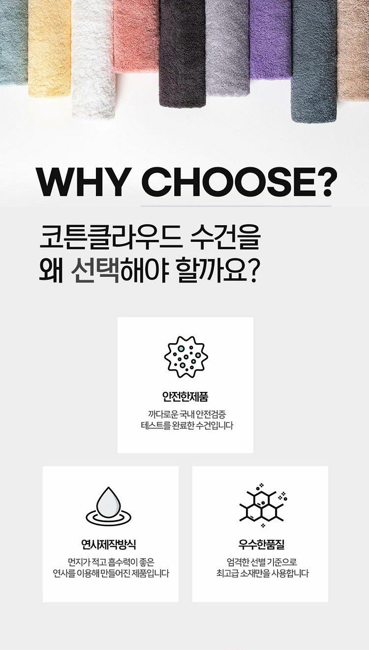 코튼클라우드 호텔수건 200g 40수 코마사, 그레이, 10개