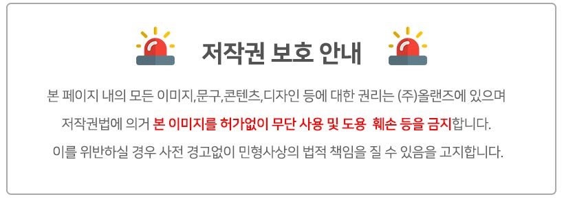 씨밀렉스쿡밥(2개입)(색상랜덤)