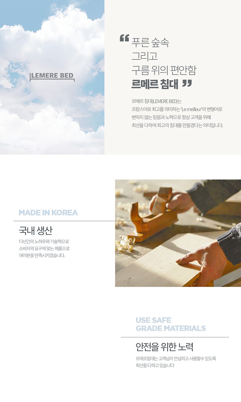 르메르침대 호텔매트리스 하드타입 방문설치