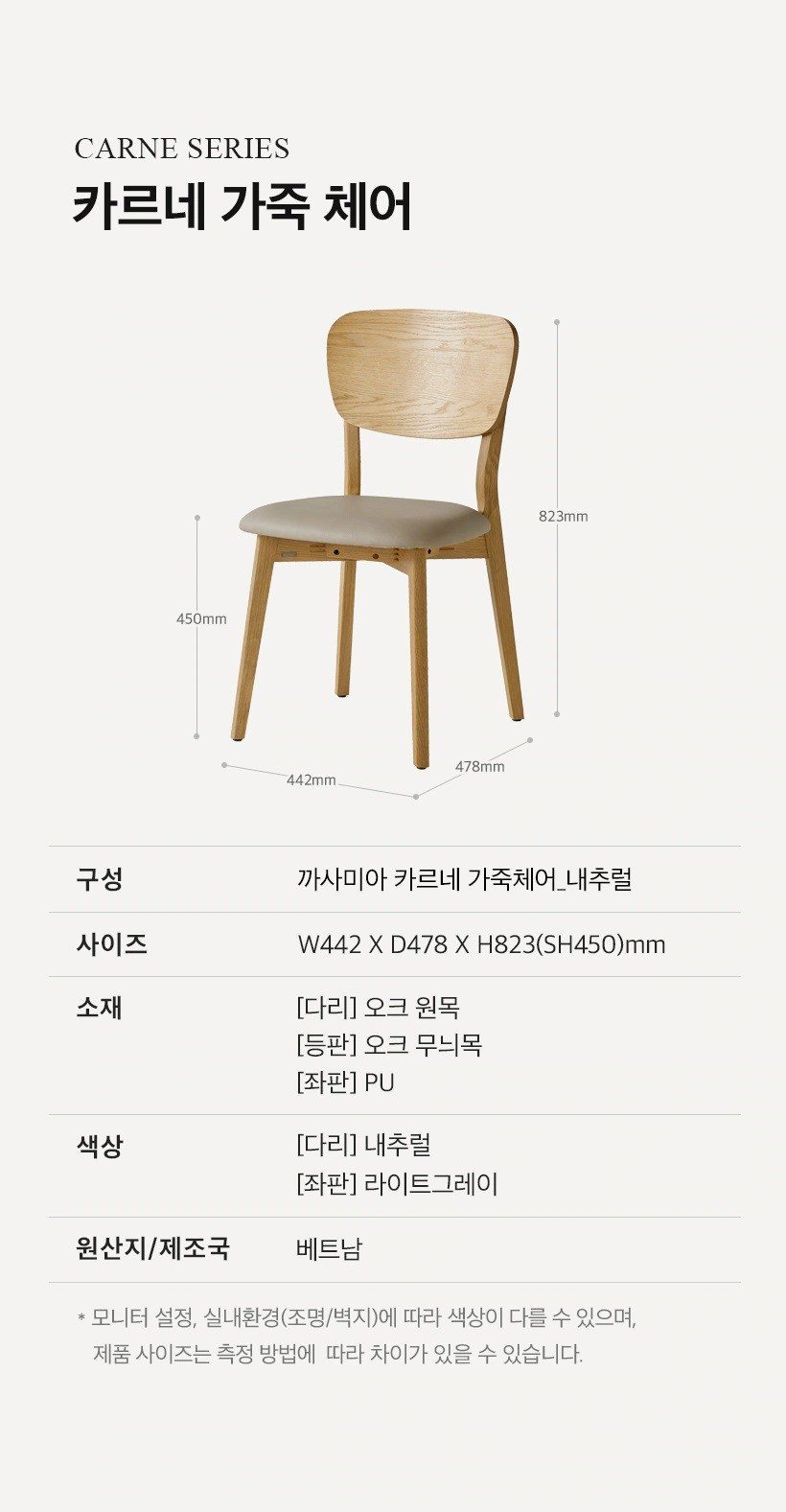 까사미아 카르네 세라믹 원형 테이블 1000 + 가죽체어 4p 방문설치