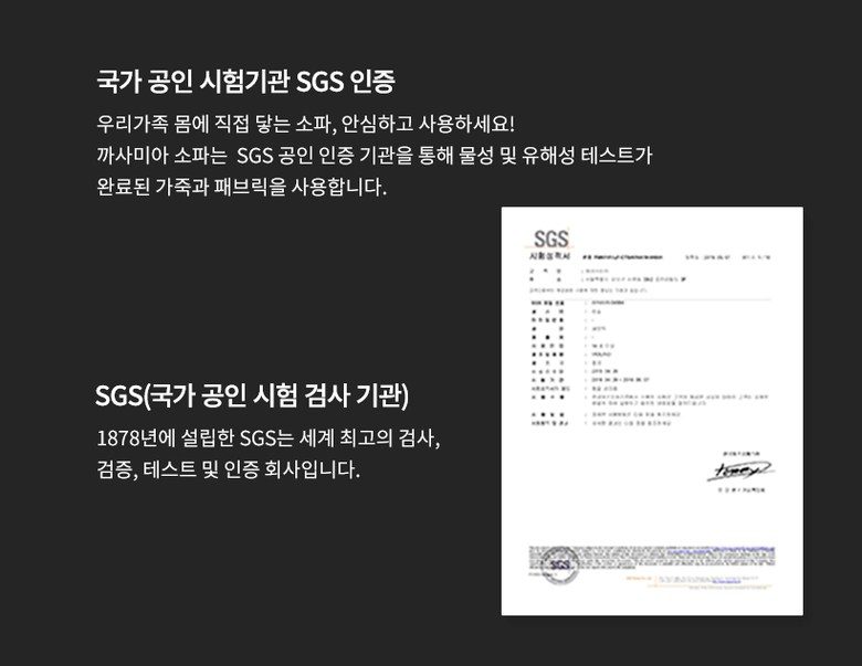까사미아 캄포럭스 풀세트 패브릭 소파 5인용