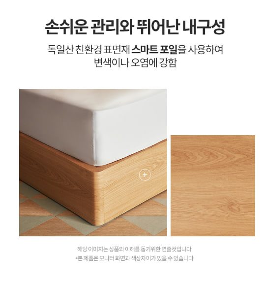 [스마트팩] D2178A. 뷰티레스트 자스민. 킹오브킹 침대+협탁2개