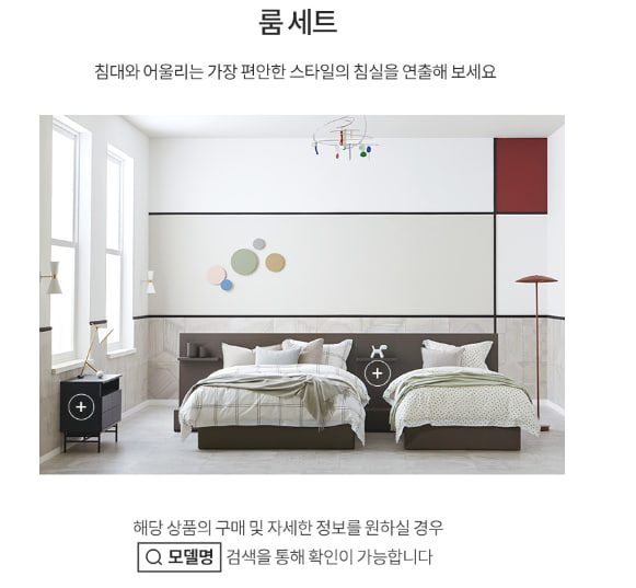 [스마트팩] D2178A. 뷰티레스트 자스민. 킹오브킹 침대+협탁2개