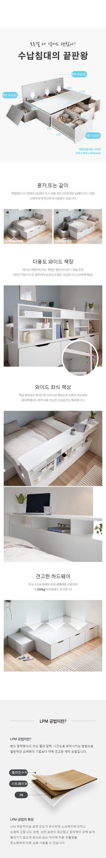 동서가구 노아 공간 멀티 빅 수납 벙커 침대(+매트리스선택)