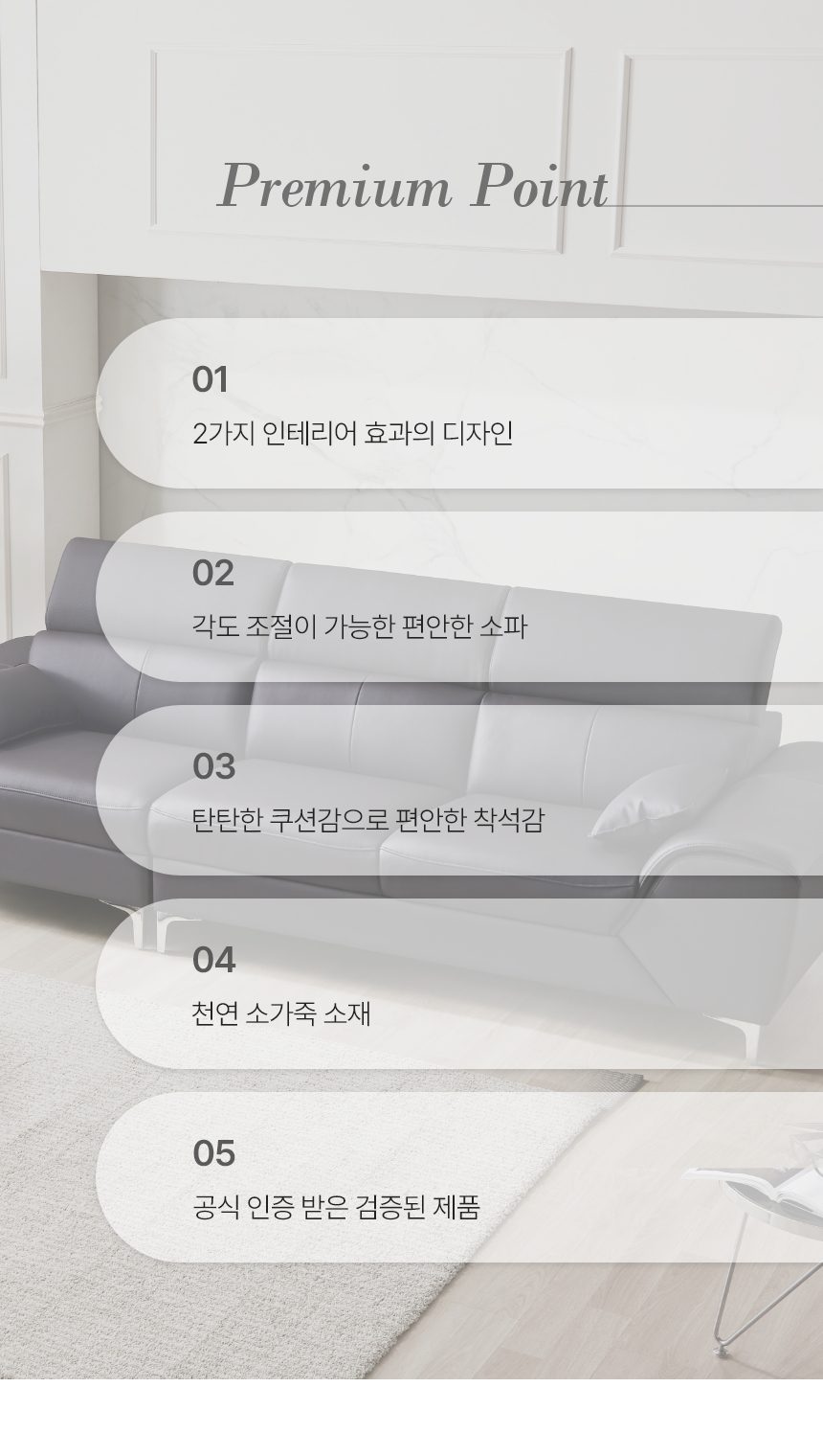 동서가구 칸트 무빙헤드 4인용 천연가죽소파 모음 (+스툴선택)