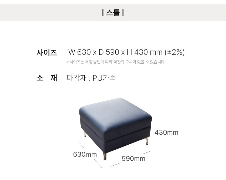 동서가구 칸트 무빙헤드 4인용 천연가죽소파 모음 (+스툴선택)