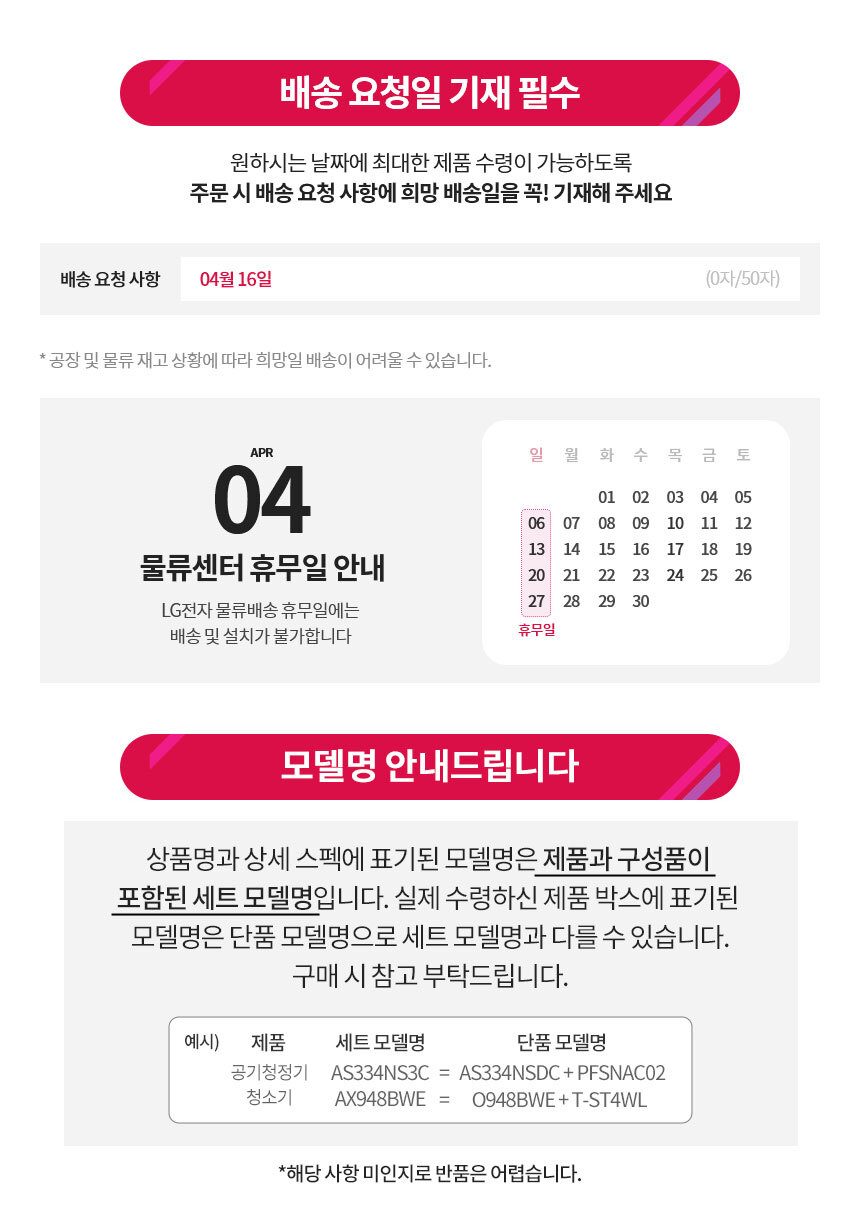 LG 힐링미 오브제컬렉션 아르테 안마의자 MH21BB 코지베이지 리클라이닝/온열시트/블루투스