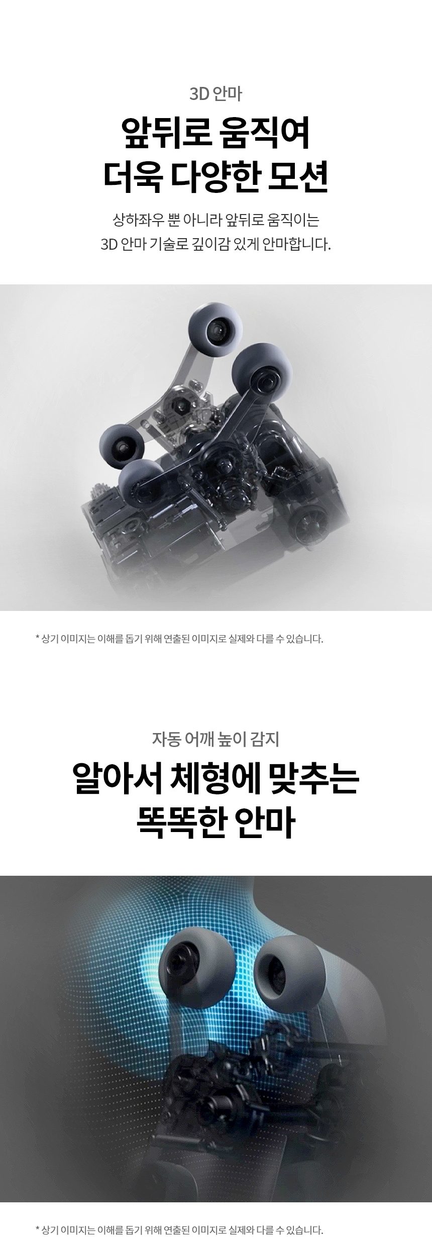 LG 힐링미 오브제컬렉션 아르테 안마의자 MH21BB 코지베이지 리클라이닝/온열시트/블루투스