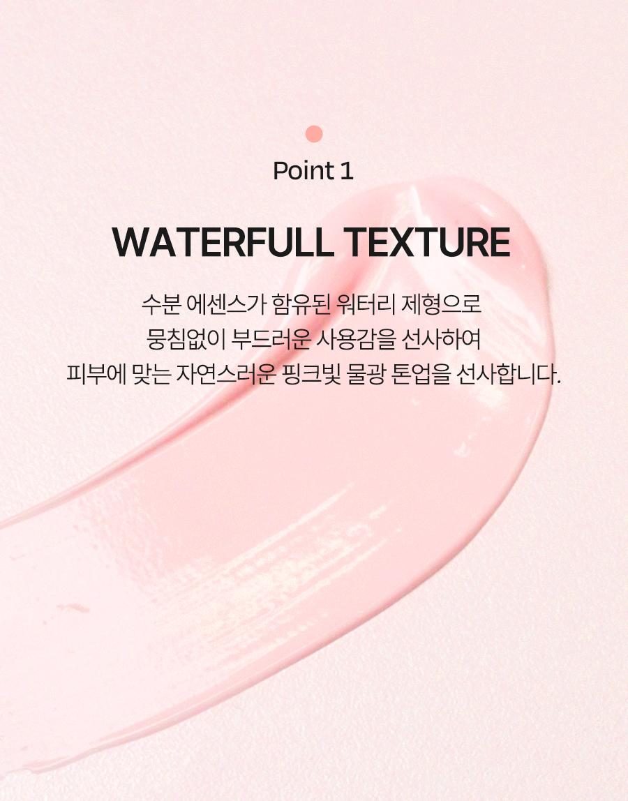 [달바][1+1] 핑크 톤업 50ml(2개)