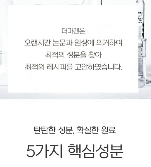 RM리페어 120g 약산성 데일리 시카 수분크림