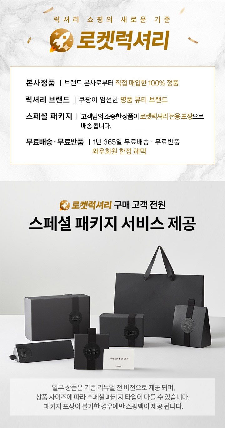 헤라 센슈얼 누드 밤 립스틱