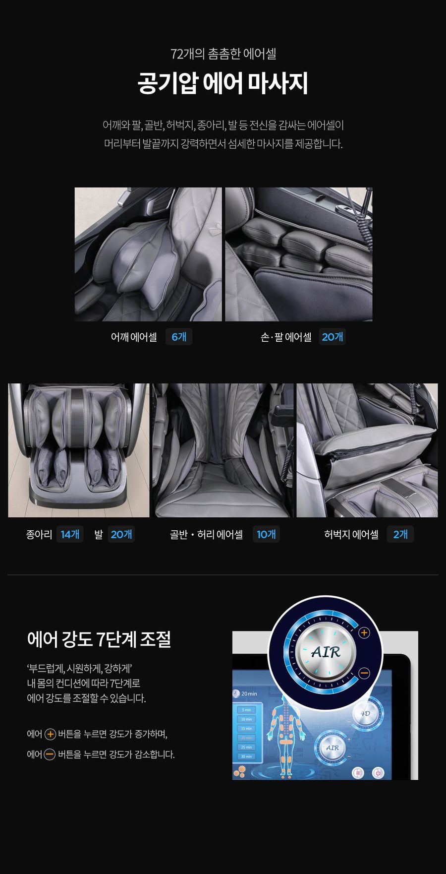 사파헬스케어 하이퍼 안마의자 SF-BEST 330